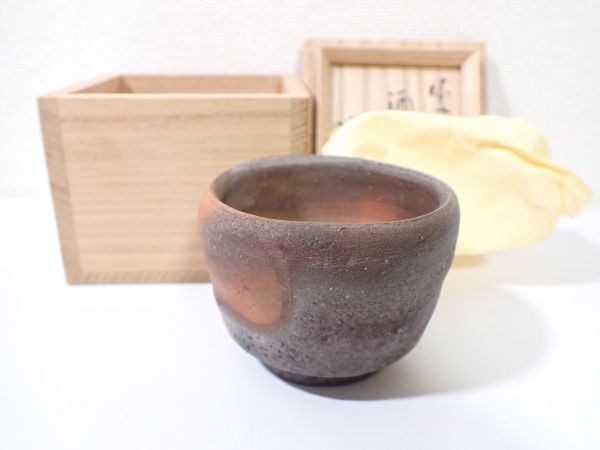 小西陶蔵 茶道具 備前焼 茶碗 抹茶 共箱 高さ5cm 直径6.5㎝