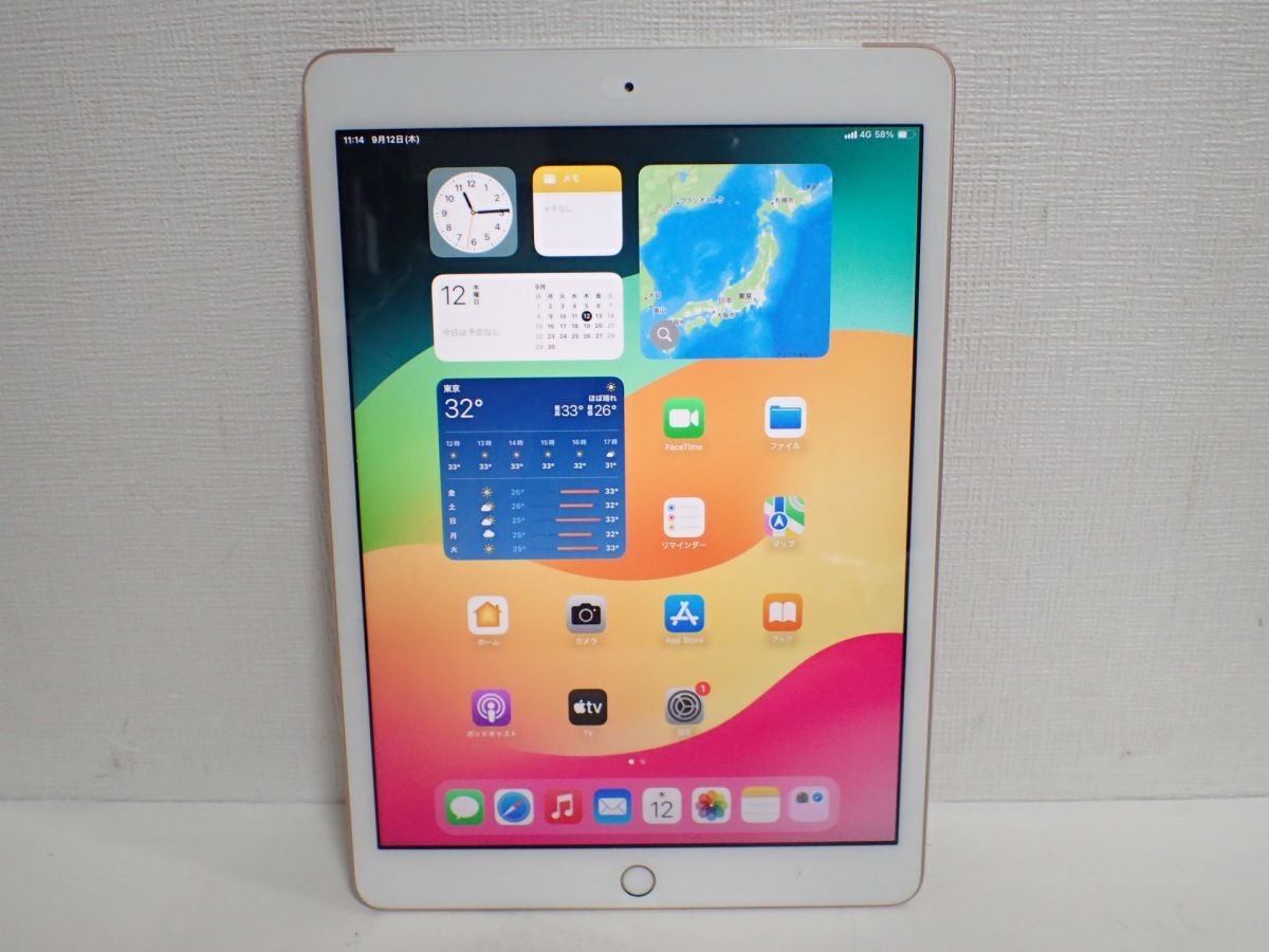 ジャンク▪︎Apple iPad (第7世代) 32GB Wi-Fi シルバー 【公式通販】