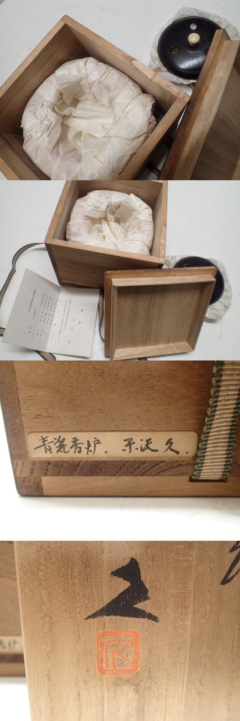 此商品圖像無法被轉載請進入原始網查看